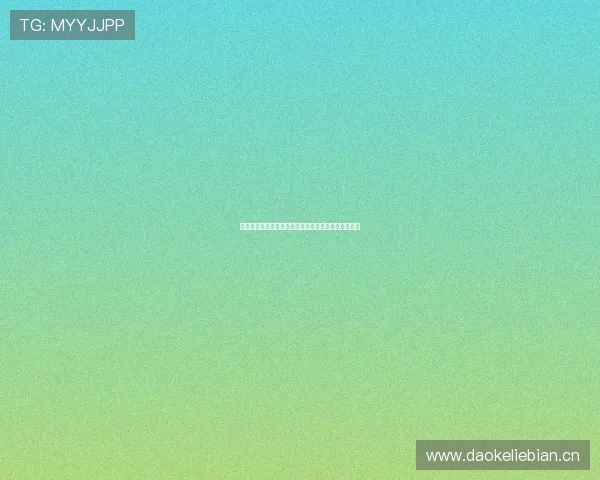 天行体育官网版下载最新入口安全便捷全平台畅玩指南